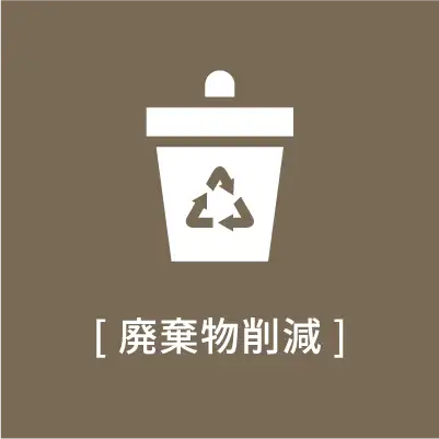 世代を超えて住み継げる、長寿命な家づくりのイメージ