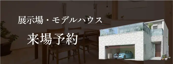 セレクトカタログ資料請求のイメージ